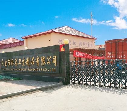 河北明通陶瓷制品有限公司